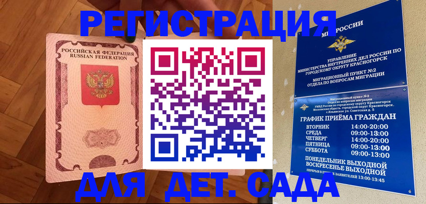 временная регистрация поиск в Нижней Салде